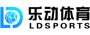 乐动LD·(中国)官方网站-登录入口 Ledong Sports app下载